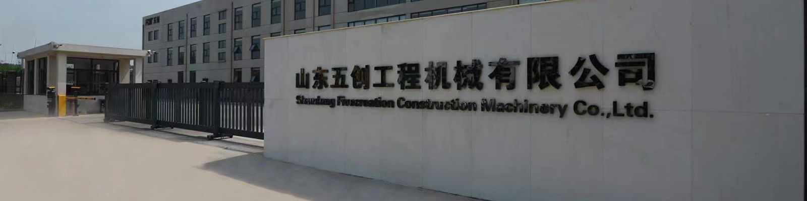 China Shandong Fivecreation Construction Machinery.Co., Ltd. Perfil da empresa 